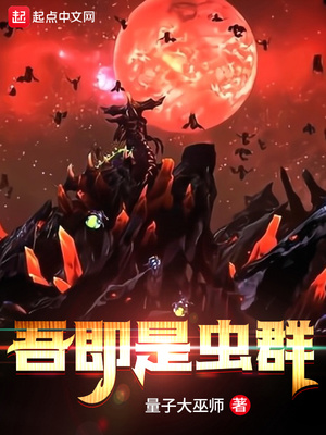 ����С˵:�ἴ�ǳ�Ⱥ