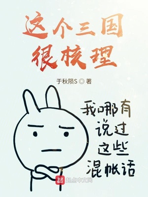 ��ʷС˵:��������ܺ���