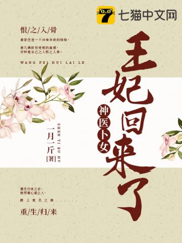 ����С˵:��ҽ��Ů������������