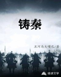 ��ʷС˵:����