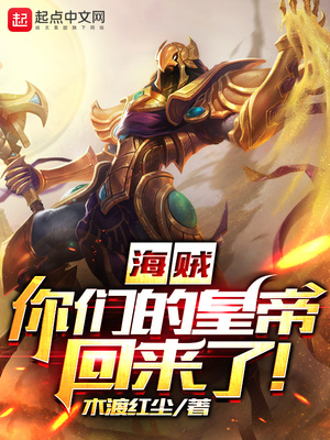 ��ʷС˵:���������ǵĻʵۻ����ˣ�