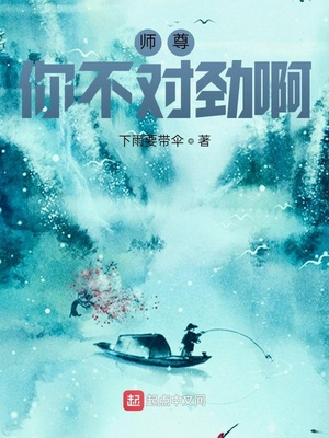 ����С˵:ʦ���㲻�Ծ���