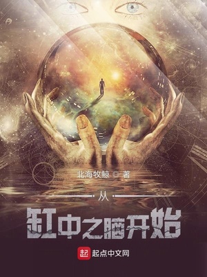 ����С˵:�Ӹ���֮�Կ�ʼ