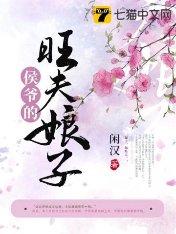 ��ʷС˵:��ү����������