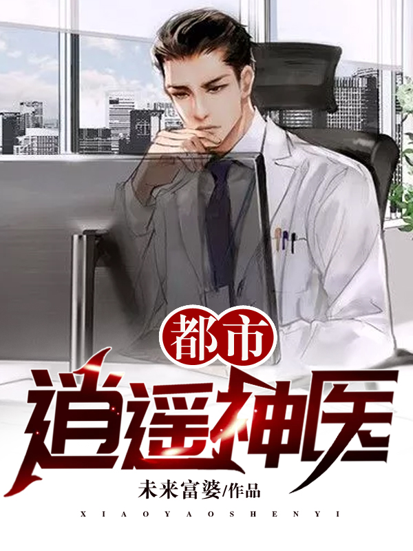 ����С˵:������ң��ҽ