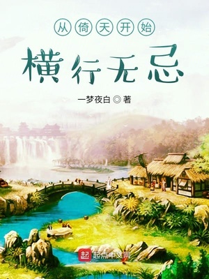 ����С˵:�����쿪ʼ�����޼�