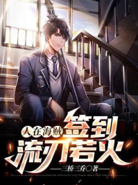 ��ʷС˵:���ں�����ǩ����������