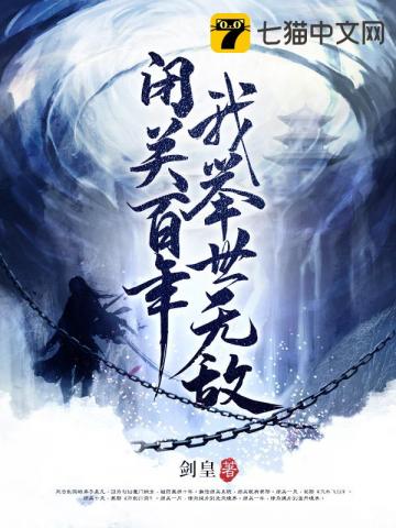 ����С˵:�չذ����Ҿ����޵�