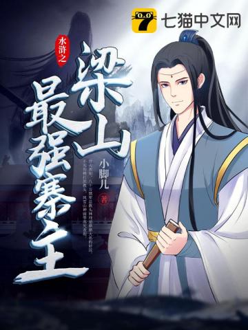 ��ʷС˵:ˮ�֮��ɽ��ǿկ��