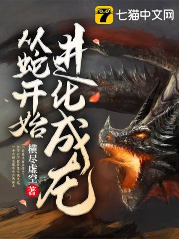 ����С˵:���߿�ʼ��������