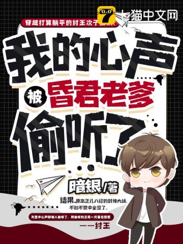 ��ʷС˵:�ҵ�����������ϵ�͵����