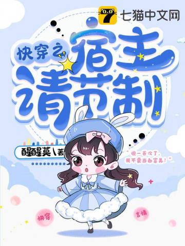 ����С˵:�촩֮���������