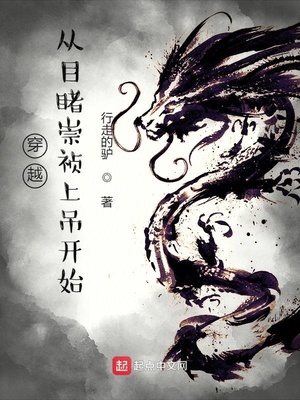 ����С˵:��Խ��Ŀ�ó����ϵ���ʼ