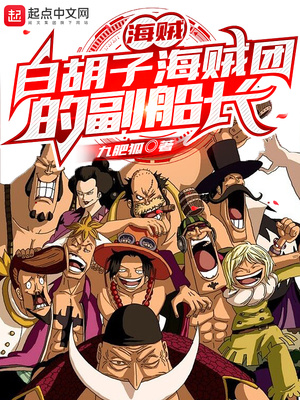 ��ʷС˵:�������׺��Ӻ����ŵĸ�����