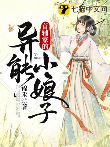 ��ʷС˵:�׸��ҵ�����С����