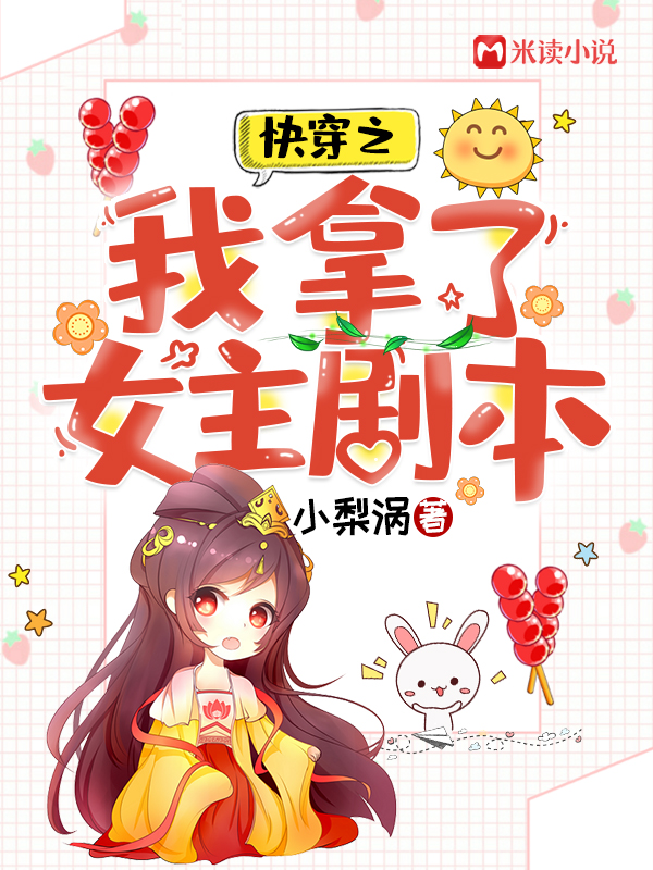 ����С˵:�촩֮������Ů���籾