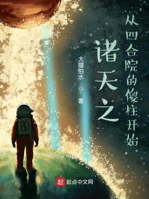 ����С˵:����֮���ĺ�Ժ��ɵ����ʼ