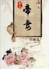 ����С˵:����֮����