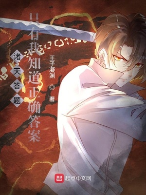 ����С˵:������⣺ֻ����֪����ȷ��