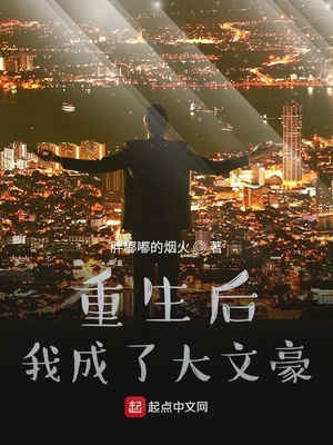 ����С˵:�������ҳ��˴��ĺ�