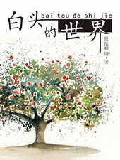 ����С˵:��ͷ������