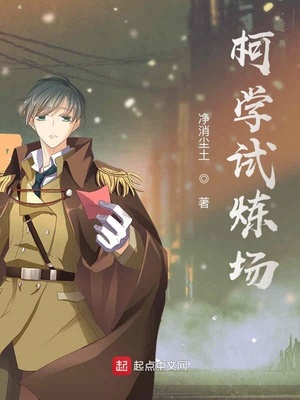 ��ʷС˵:��ѧ������