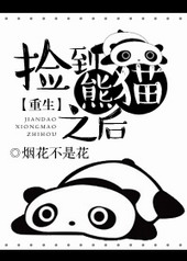 ����С˵:[����]����è֮��