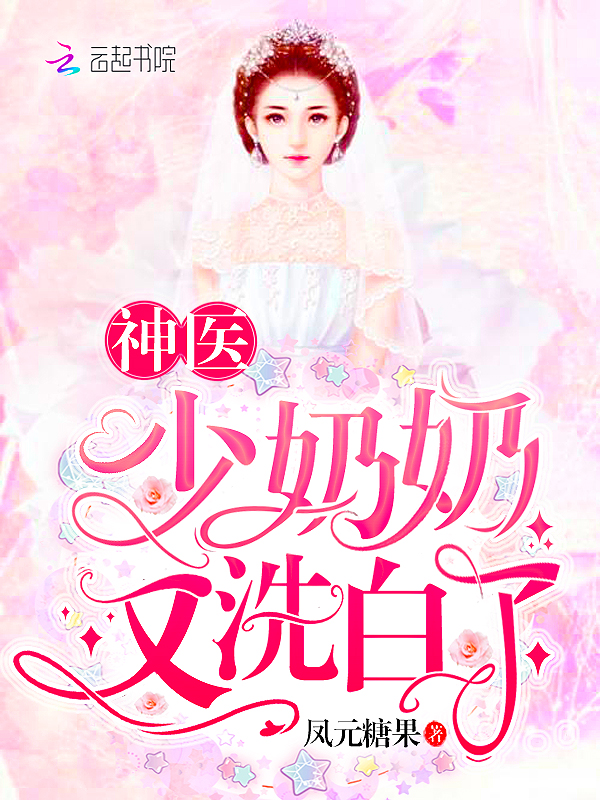 ��ʷС˵:��ҽ��������ϴ����