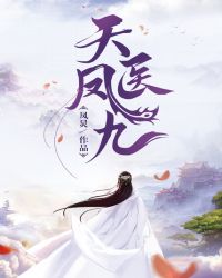 ��ʷС˵:��ҽ���(��)