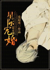 ����С˵:����֮�Ǽʳ��[����Ȧ]