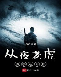 ��ʷС˵:��ҹ�ϻ��������ʼ