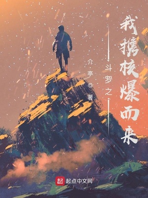 ��ʷС˵:����֮��Я�˱�����