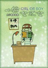 ����С˵:С��Ů��Ů+��ʯ����