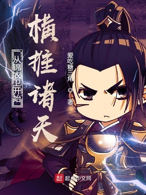 ����С˵:�ӽ�������ʼ��������