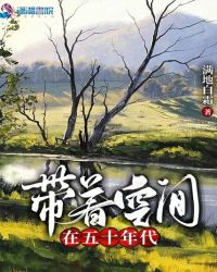 ����С˵:���ſռ�����ʮ���