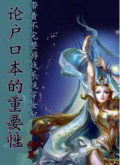 ����С˵:����Ů��֮�ۻ��ڱ�����Ҫ��