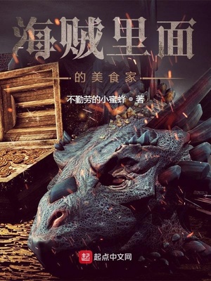 ����С˵:�����������ʳ��