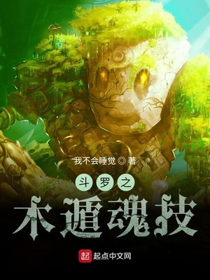 ����С˵:����֮ľ�ݻ꼼