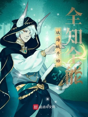 ����С˵:�Ӻ�����ʼȫ֪ȫ��