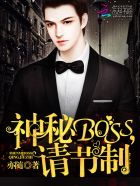 С˵:Boss