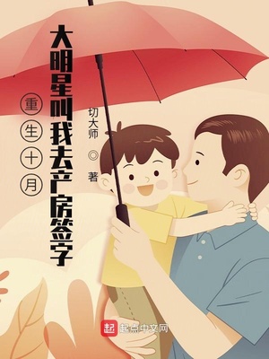 ����С˵:����ʮ�£������ǽ���ȥ����ǩ��