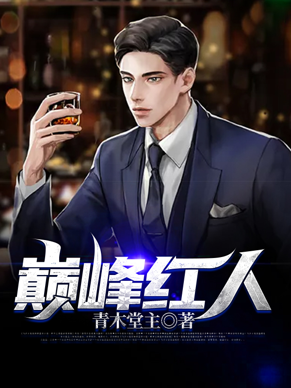 ����С˵:�۷����