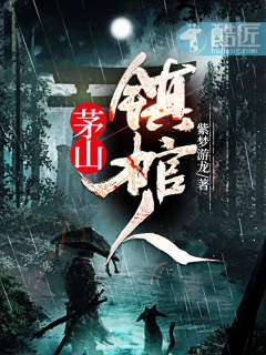 ����С˵:éɽ�����