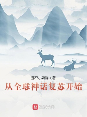 ����С˵:��ȫ���񻰸��տ�ʼ