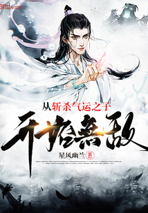 ����С˵:��նɱ����֮�ӿ�ʼ�޵�