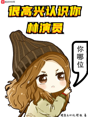 ����С˵:�ܸ�����ʶ�㣬����Ա