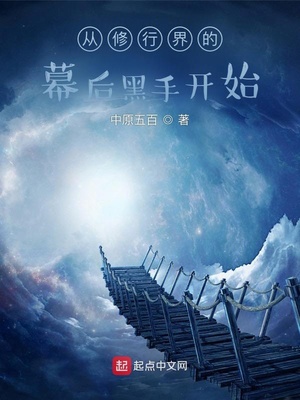 ����С˵:�����н��Ļ����ֿ�ʼ