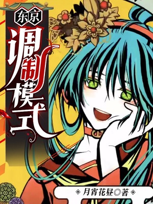 ��ʷС˵:��������ģʽ