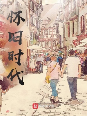 ����С˵:����ʱ��