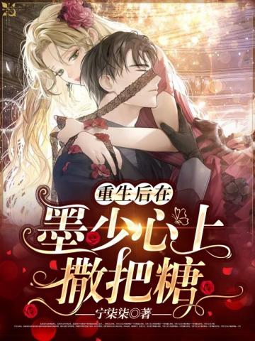 ����С˵:��������ī������������